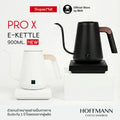 Timemore Electric Kettle PRO X 900ml (ประกันศูนย์ 1 ปี) กาไฟฟ้า ดริปกาแฟ ปลั๊กไทย